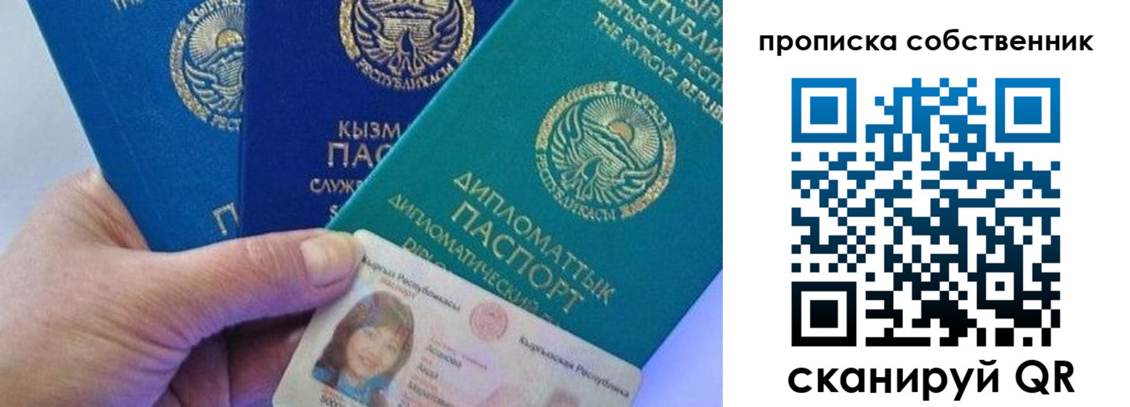 найти адрес прописки в Жукове